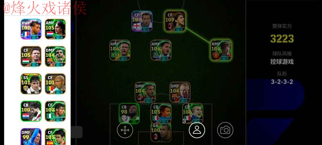 世界杯外围安卓热门